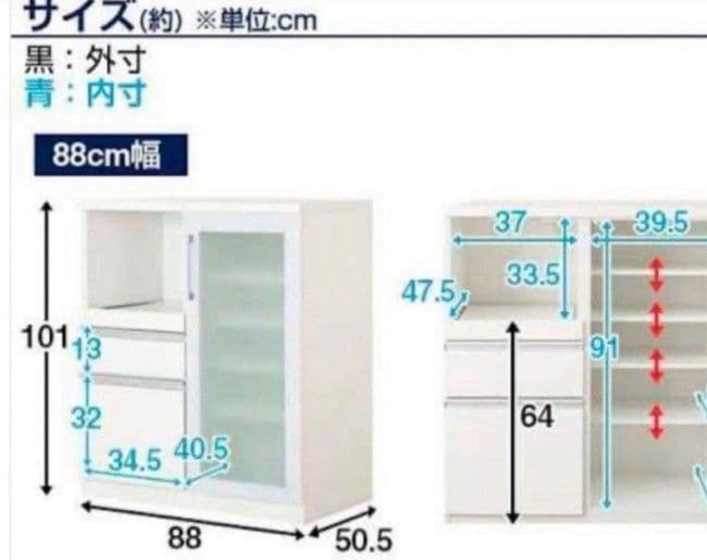 引取歓迎♪ニトリ・キッチンカウンター・食器棚、木製レンジボード　ホワイト　白色