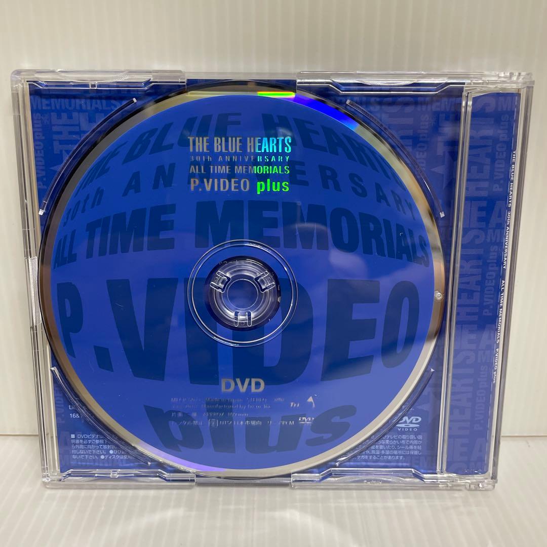 ザ・ブルーハーツ／ALL TIME MEMORIALS 【限定BOX 5枚組】