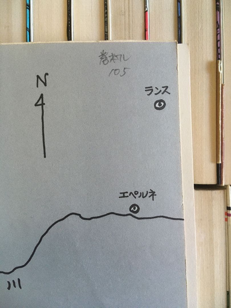 メグレシリーズ39冊　ジョルジュ・シムノン　新書版　河出書房新社