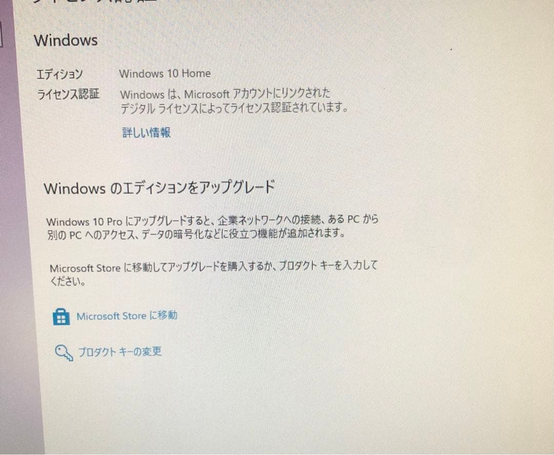 ゲーミングPC 144hzモニター　セット　GTX960