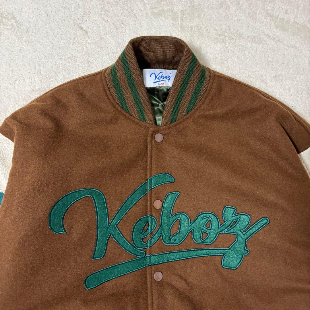 keboz スタジャン　ブラウン　レザー切替