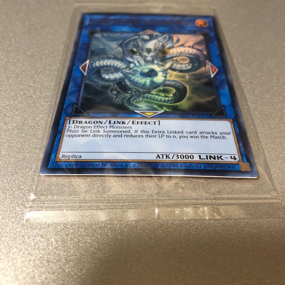 遊戯王　AMATSU-OKAMI OF THE DIVINE PEAKS 未開封