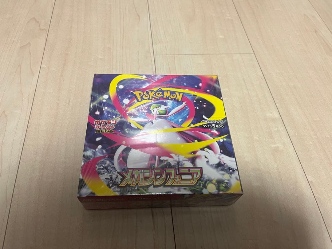 超電ブレイカー ブラックボルト 含む合計4BOX シュリンク付き