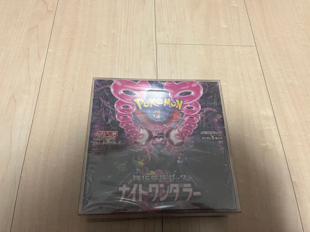 超電ブレイカー ブラックボルト 含む合計4BOX シュリンク付き