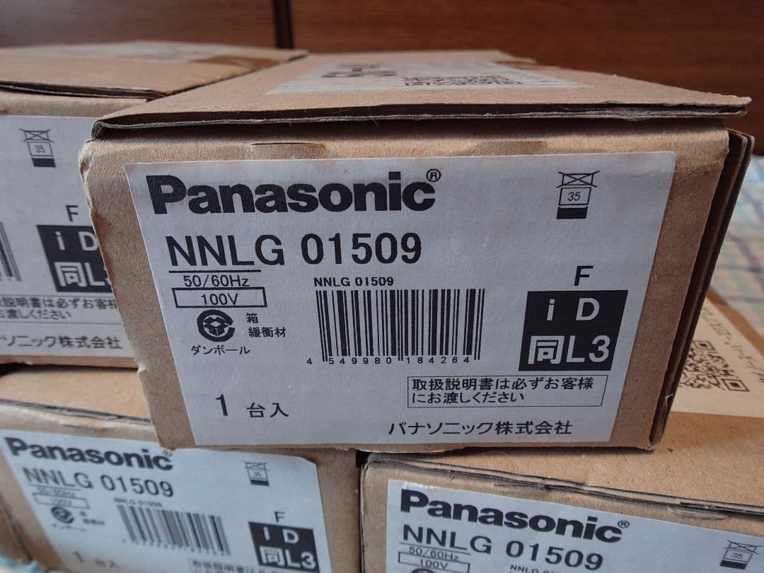 パナソニック 非常用LED照明 NNLG 01509 天井直付/電源別置 6台