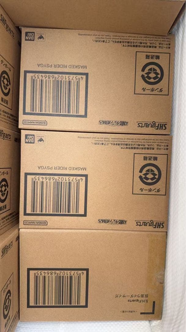 S H Figuarts 真骨彫製法 仮面ライダーサイガ 新品 未開封 6点