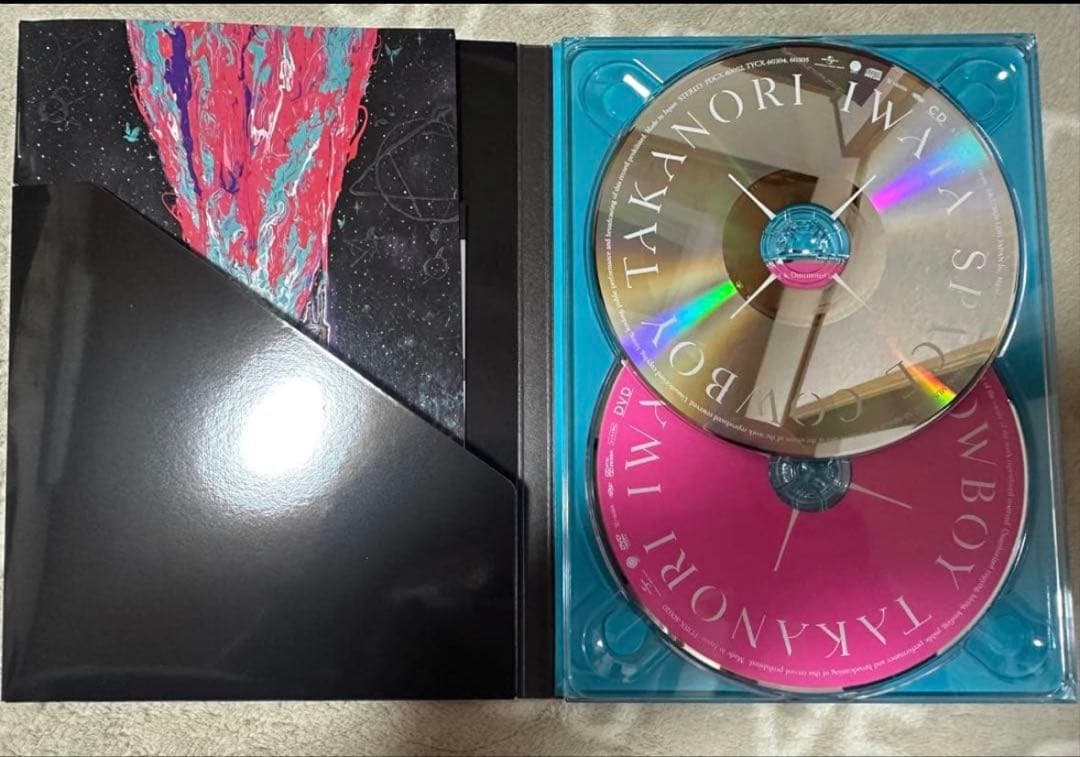 岩田剛典 SPACE COWBOY MATE限定 バラ売り DVD＋CD