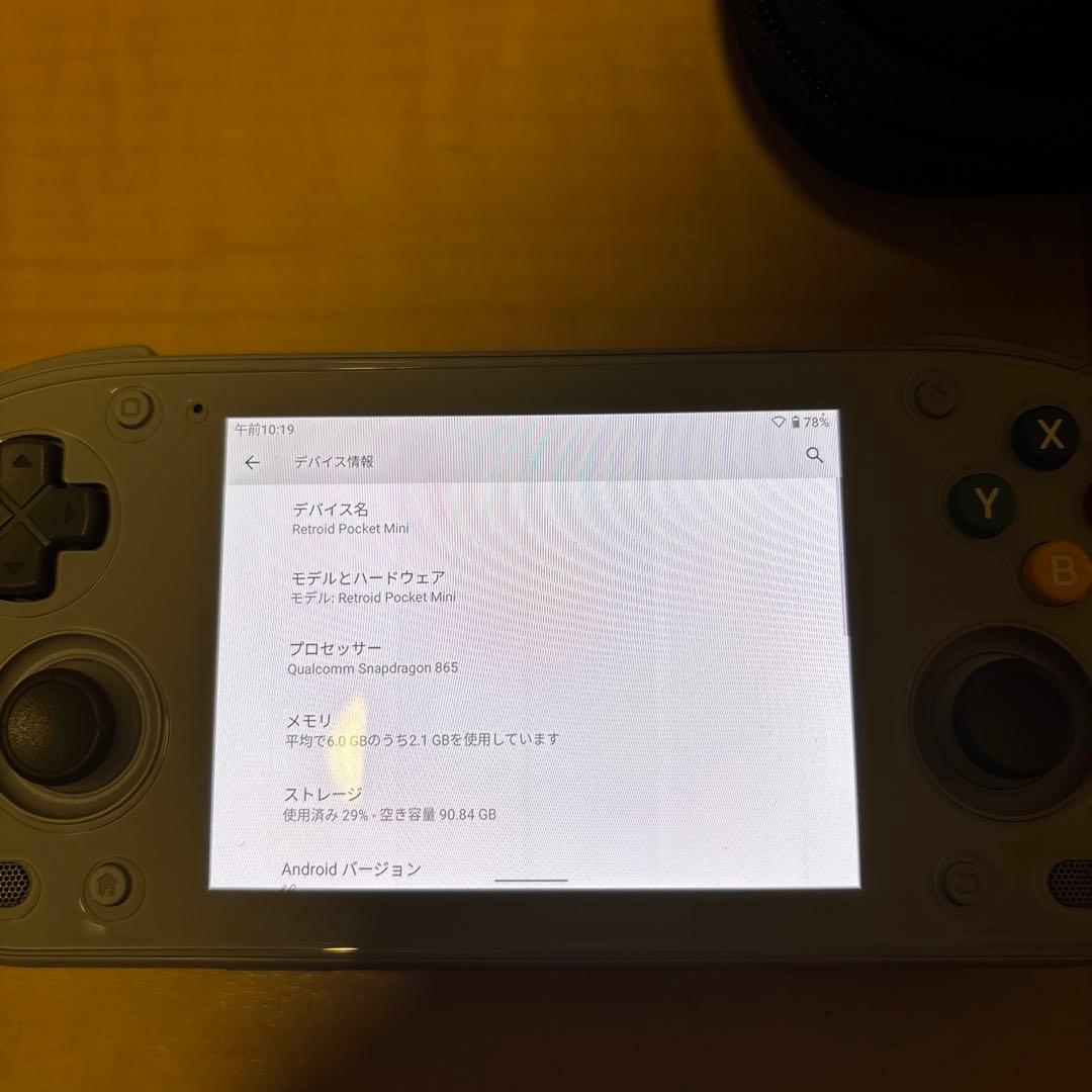 【美品】Retroid pocket mini 純正ケース付き