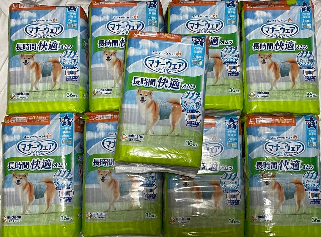 マナーウェア Ｌ　× 9個　長時間　犬用おむつ
