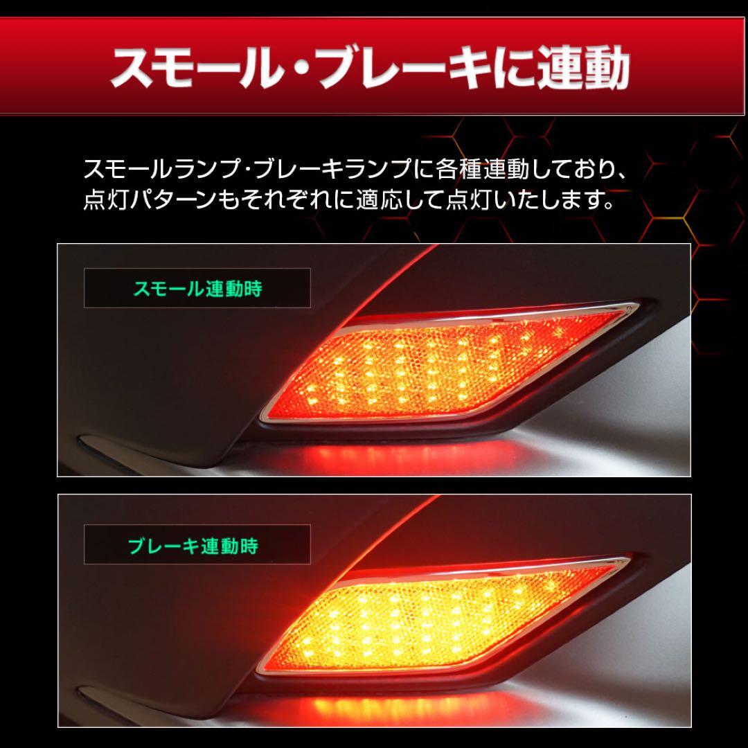 ［値下げしました。］カローラクロス専用LEDテールランプ(スモーク)3点セット
