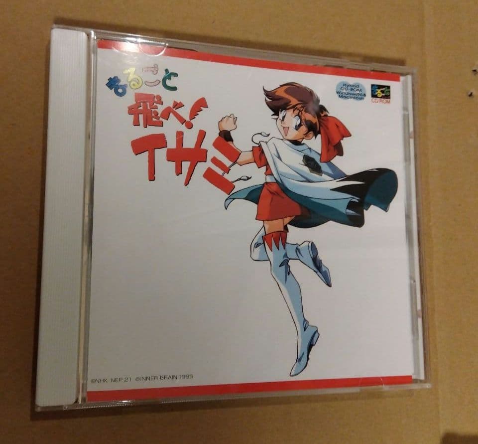 PCソフト　90年代 アニメ　 まるごとシリーズ　6点 まとめ売り