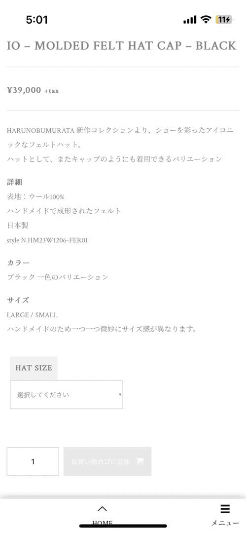 帽子 HARUNOBUMURATA 2023AW