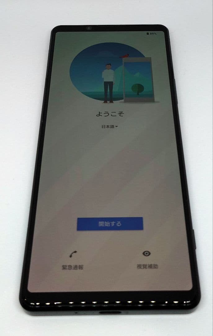 XPERIA 1 II SO-51A　docomo SIMロック解除コード付き