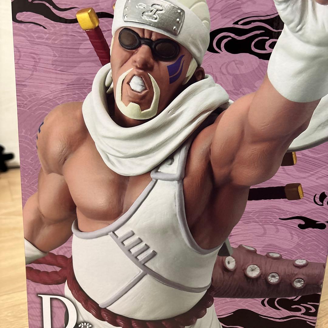 か*め様 NARUTO グリーン・ビー MASTERLISE フィギュア