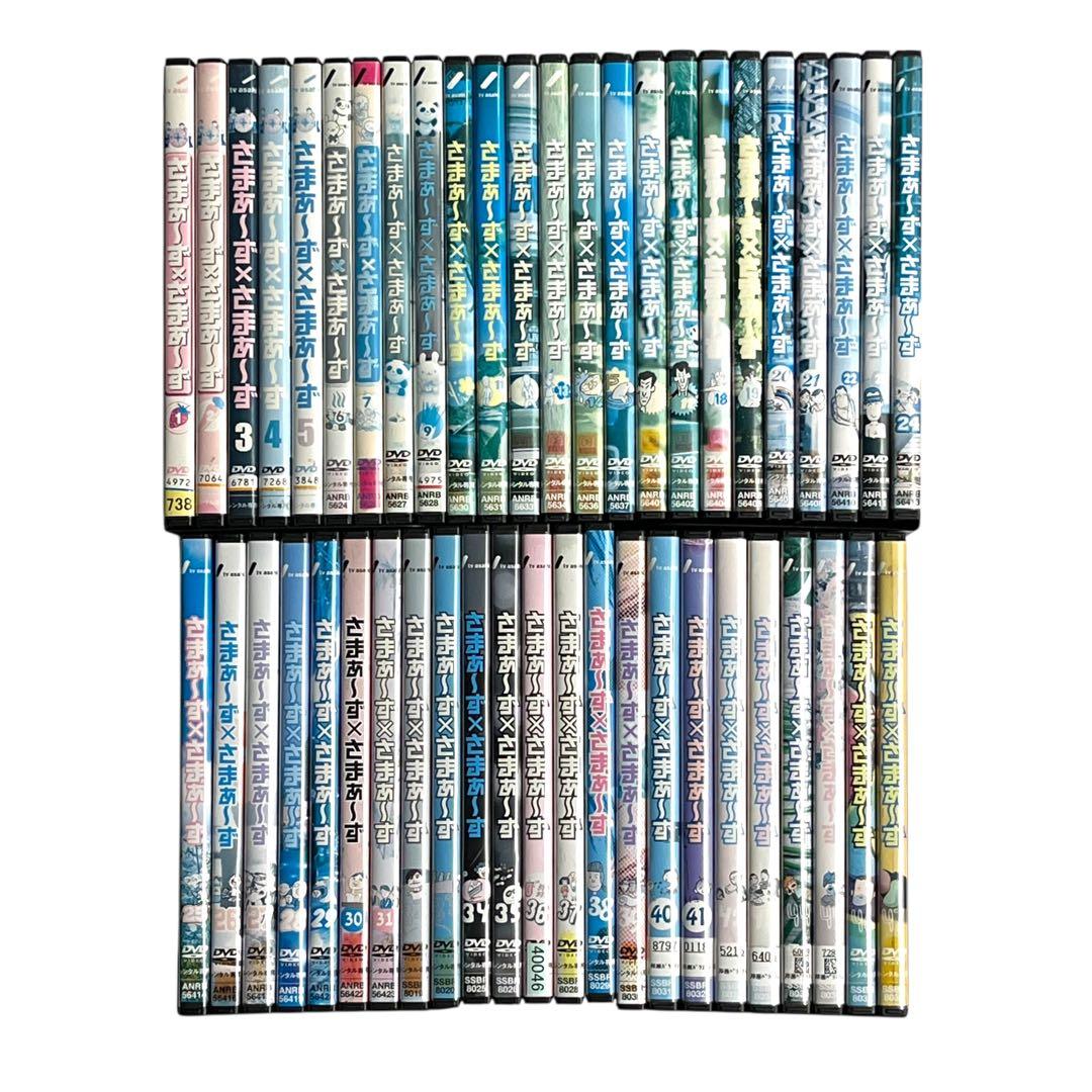 DVD 「さまぁ〜ず×さまぁ〜ず」 vol.1〜47 全47巻 全巻セット