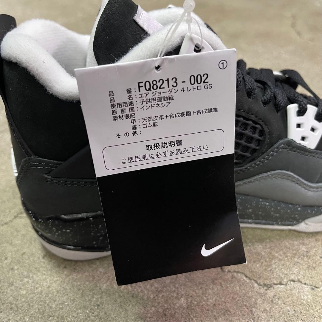 Nike GS Air Jordan 4 Retro \"Fear\" 23㎝