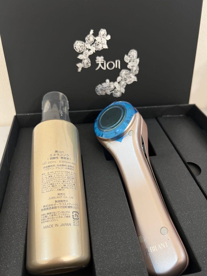 【新品未使用】お値下げしました！ジュビラン 美顔器 美ion 美イオン