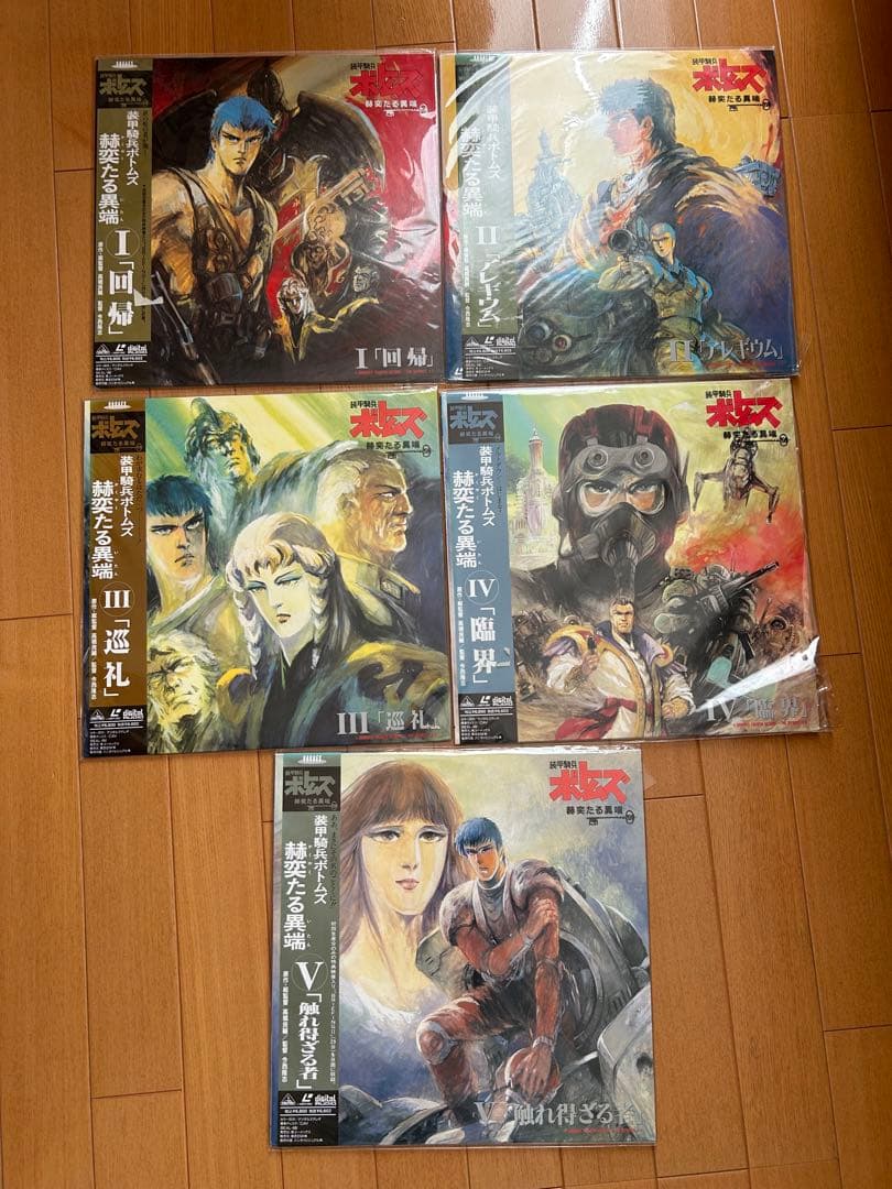 装甲騎兵ボトムズ　コンプリート•コレクション