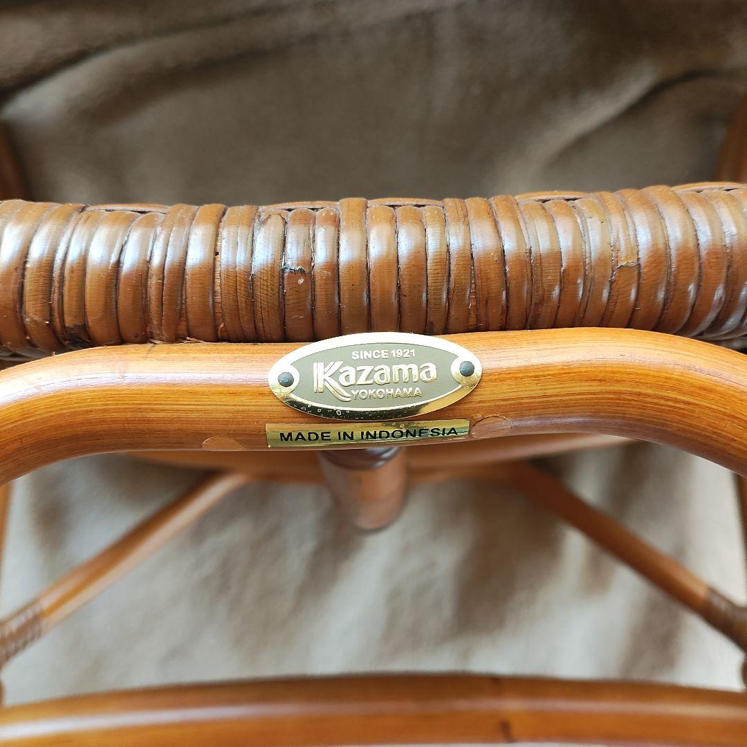 KAZAMA-ラタンチェア