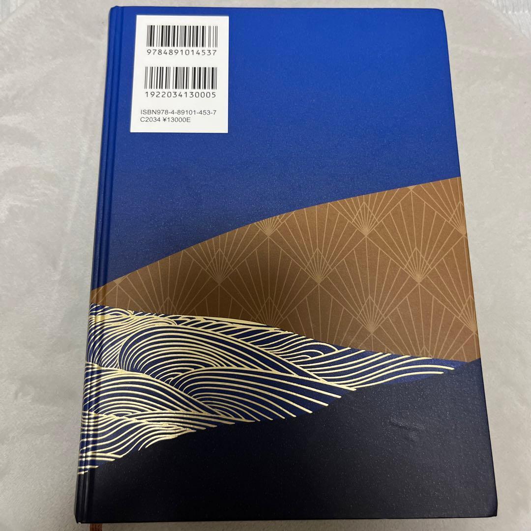 承継と相続おカネの実務