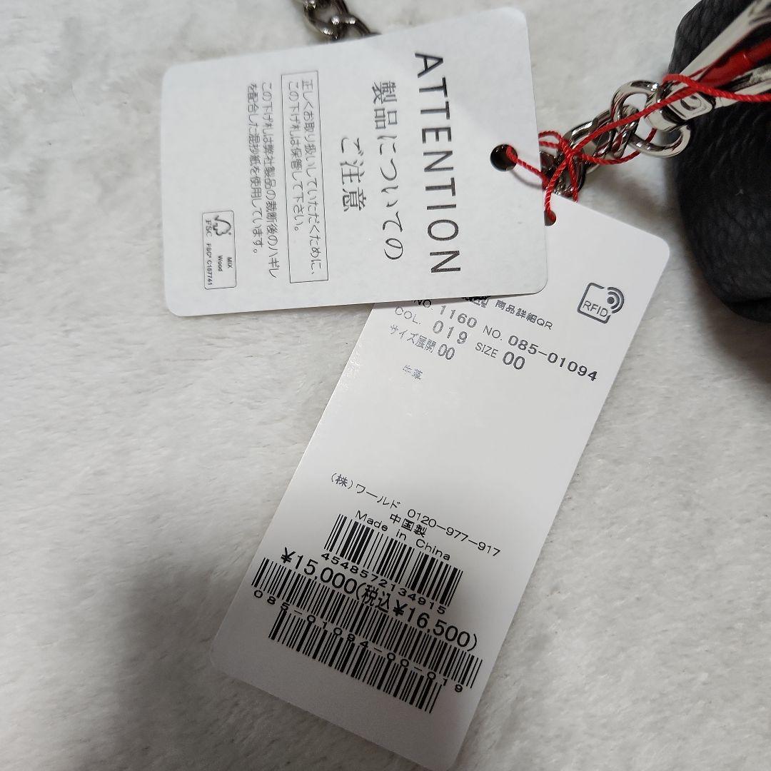 teteです(*^^*)【タグ付き】DRESSTERIOR　ショルダー