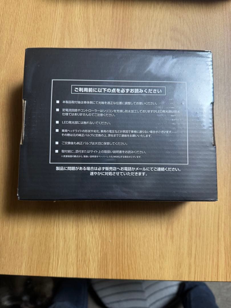 HID屋 H8 H11 H16 LEDバルブ 2本セット49600カンデラ