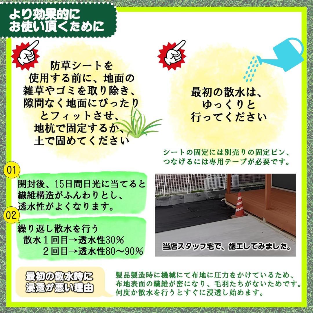 防草シート 超厚手 1m×50m 10年高耐久 高密度 不織布 雑草対策 DIY