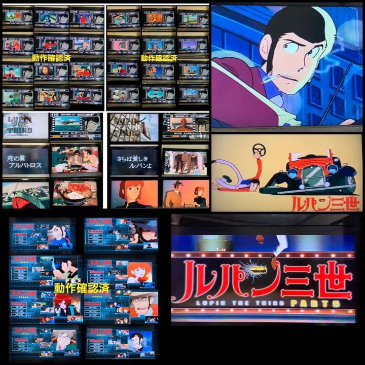【送料無料】 ルパン三世 TVシリーズPART1〜5 DVD 全61巻 セット