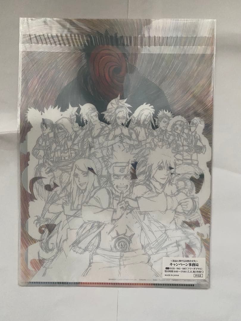 劇場版NARUTO疾風伝　クリアファイル　5種類