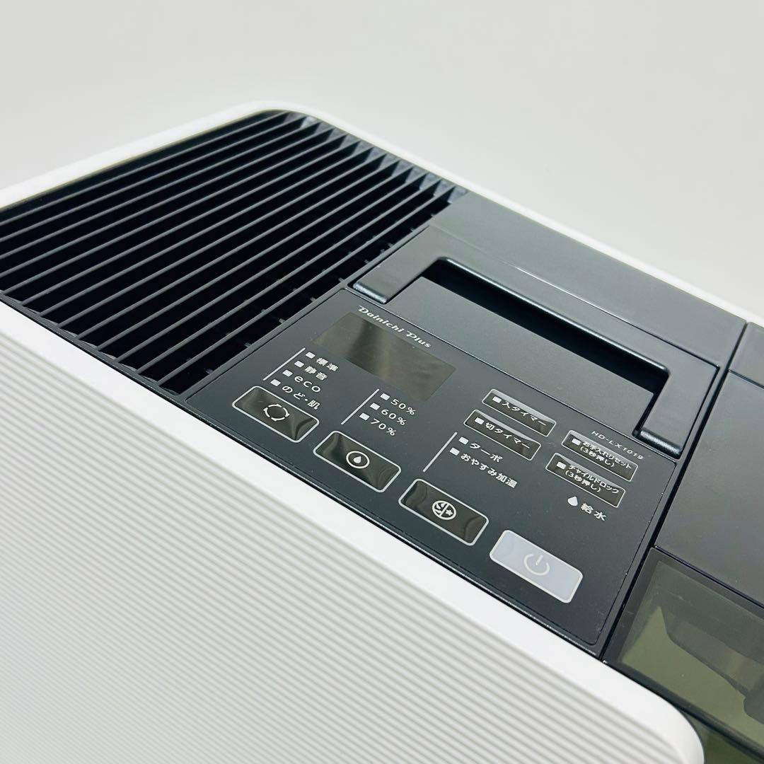 【ほぼ未使用】DAINICHI ハイブリッド式加湿器 HD-LX1019 美品