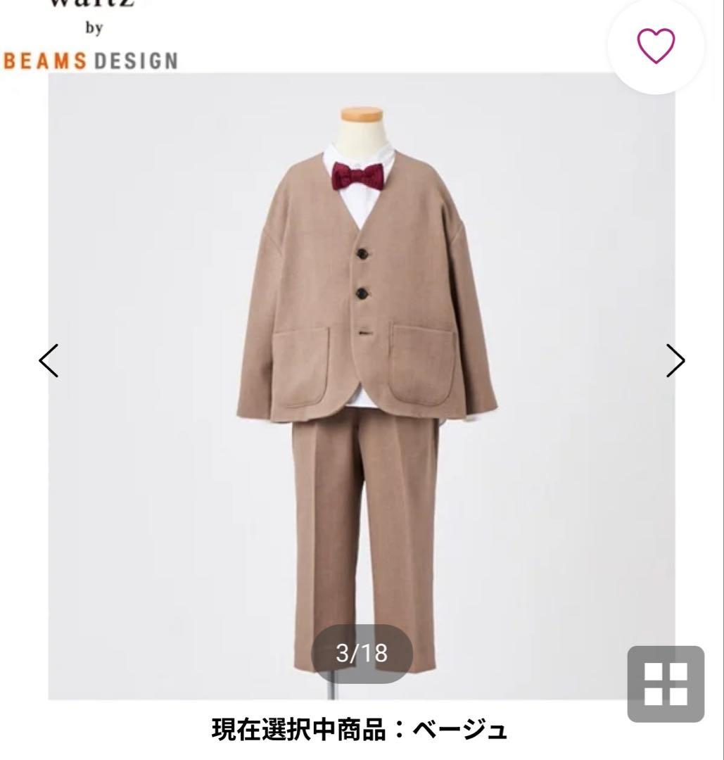 waltz by BEAMS DESIGN フォーマル 110cm