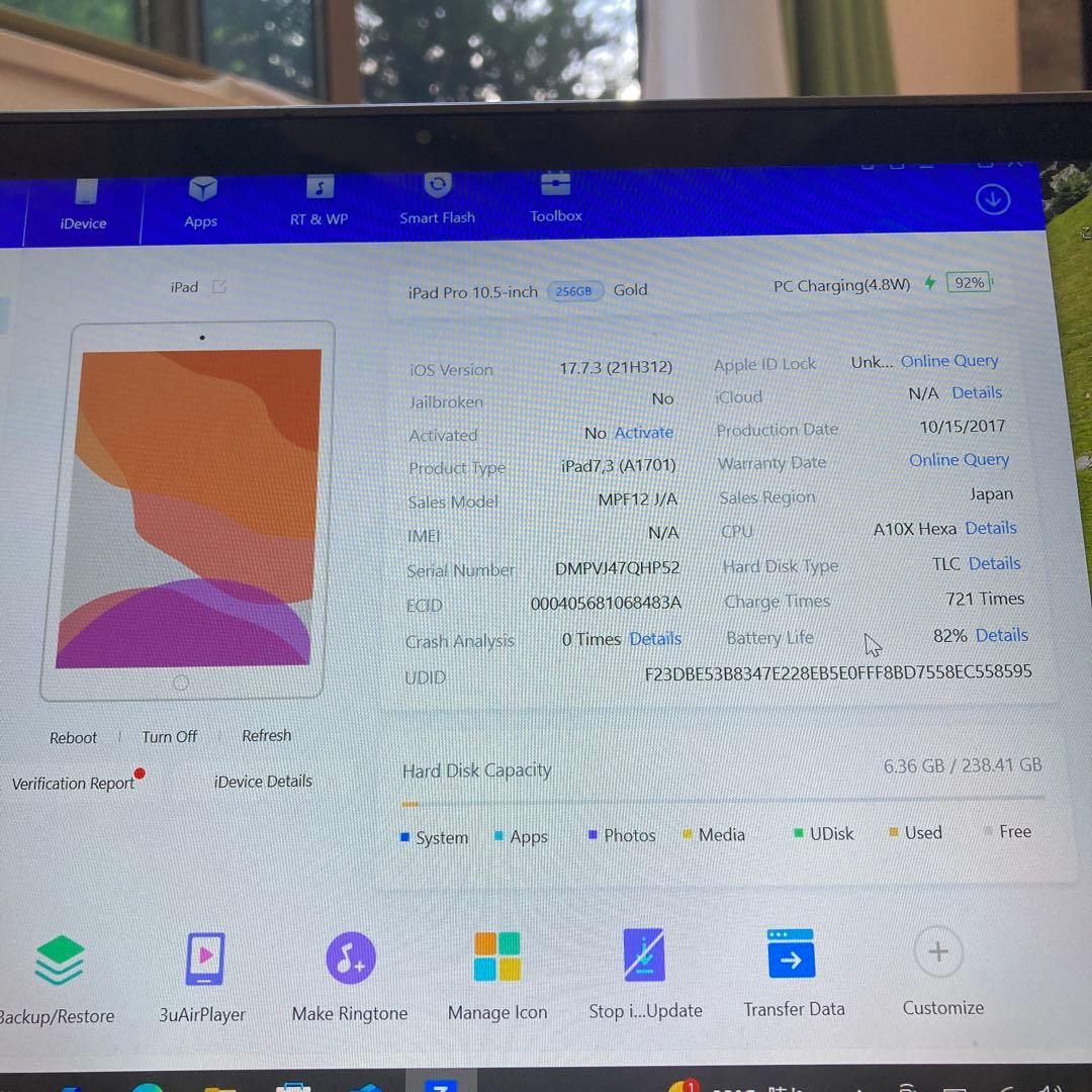 2377 iPad Pro 256GB 10.5インチ WIFIモデル☆