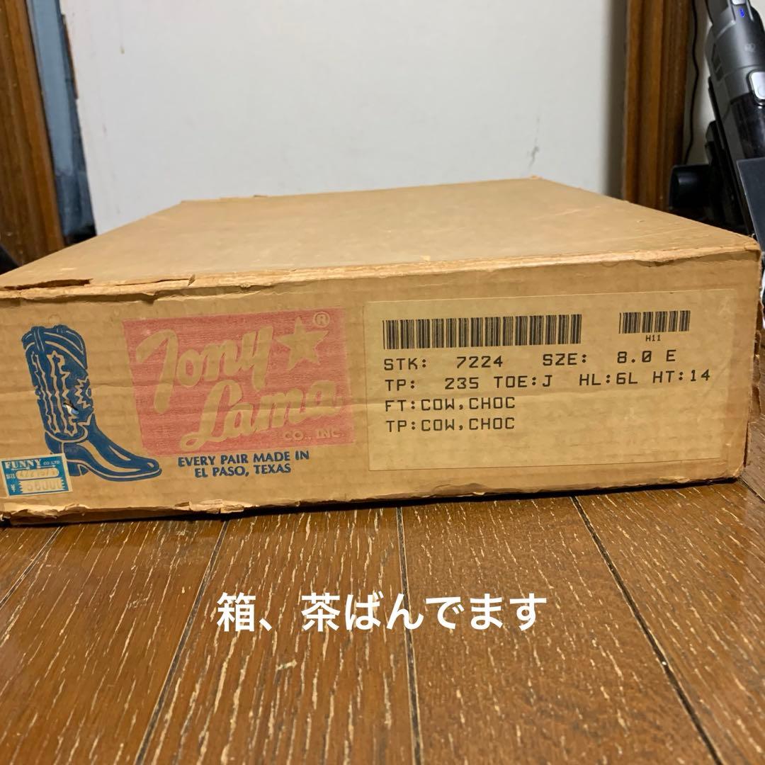 トニーラマ ブーツ