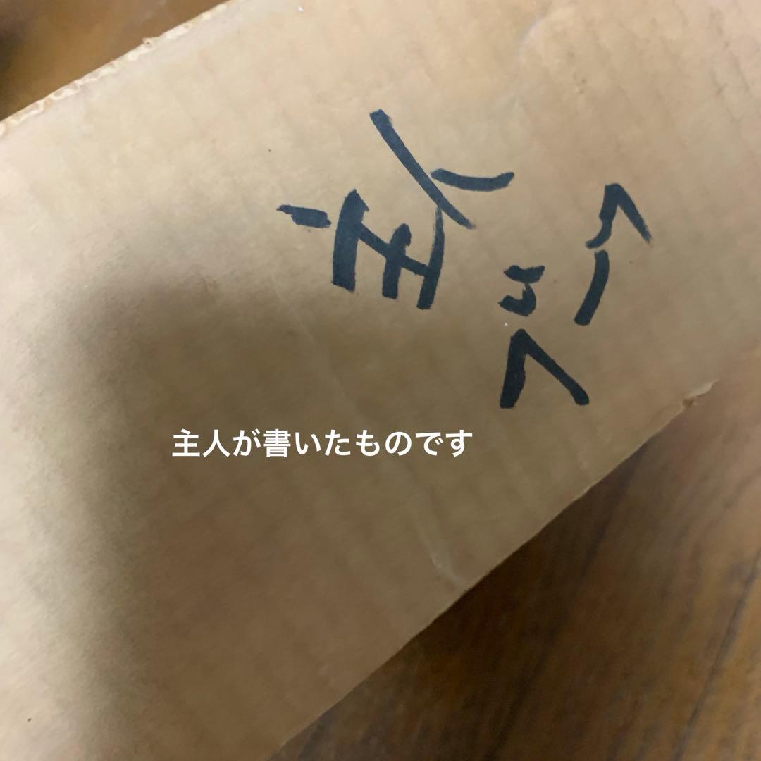 トニーラマ ブーツ