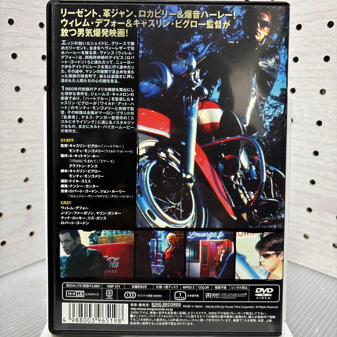 【中古】【廃盤】【国内盤】ラブレス('82米)DVD