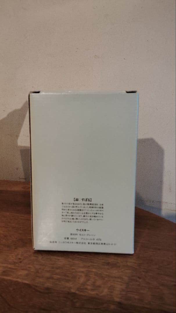 昴　ニッカ ジャパニーズウイスキー 　700ml