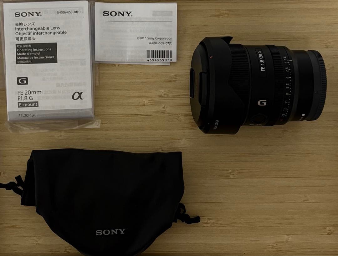 【新品未使用】SONY FE 20 mm F1.8 G レンズ