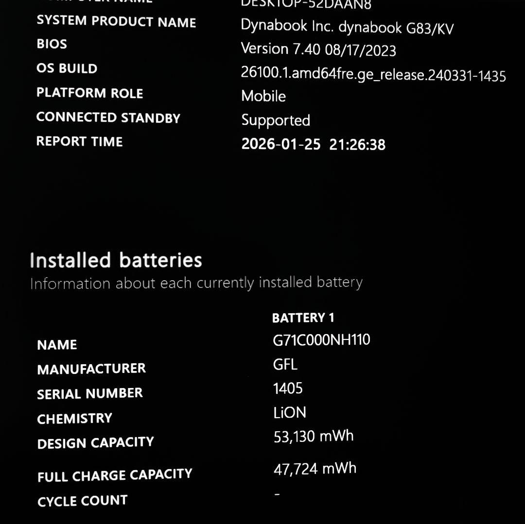 良好 Dynabook 超軽量 爆速 12世代i7 大容量32GB 新1TB