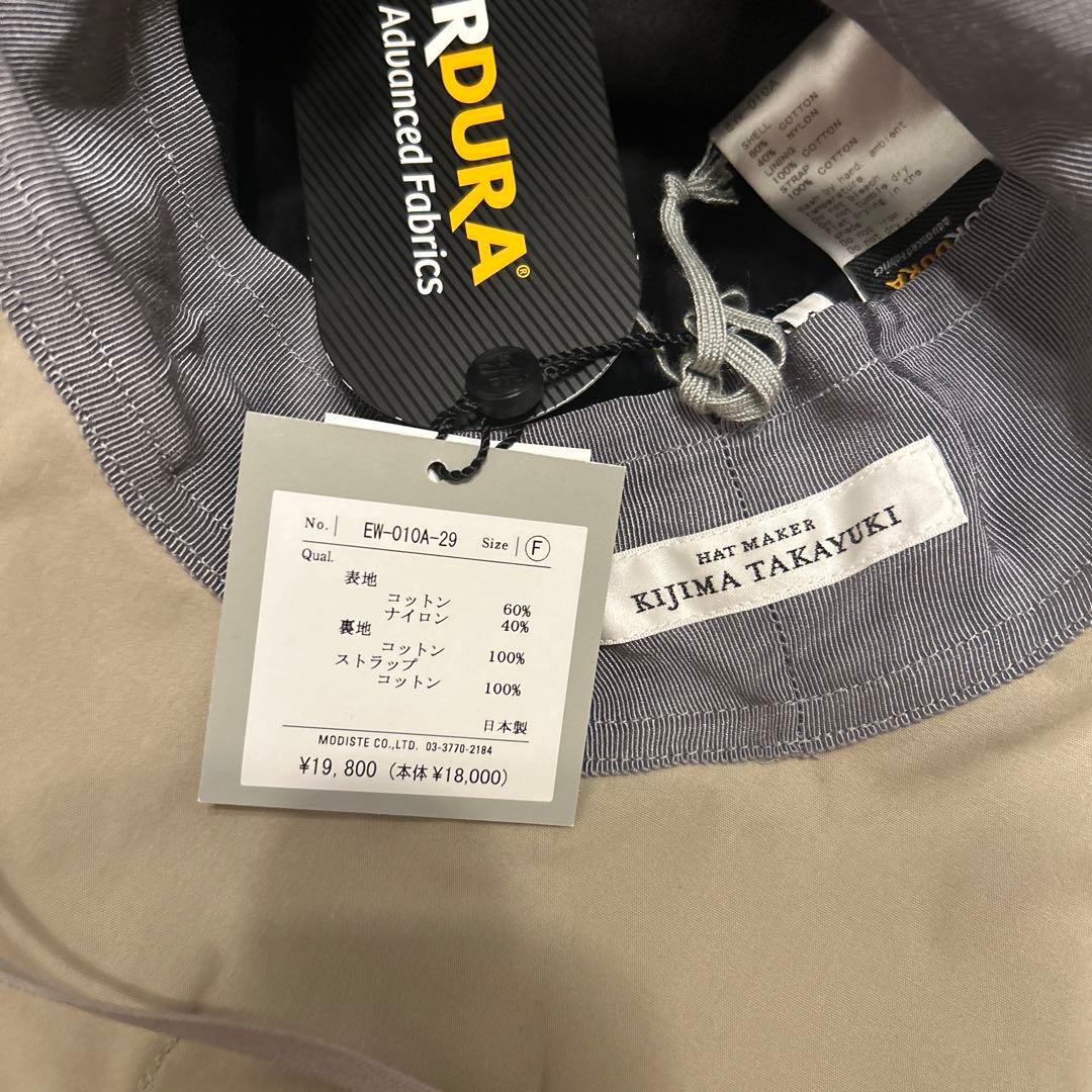 KIJIMA TAKAYUKI サファリハット ベージュ