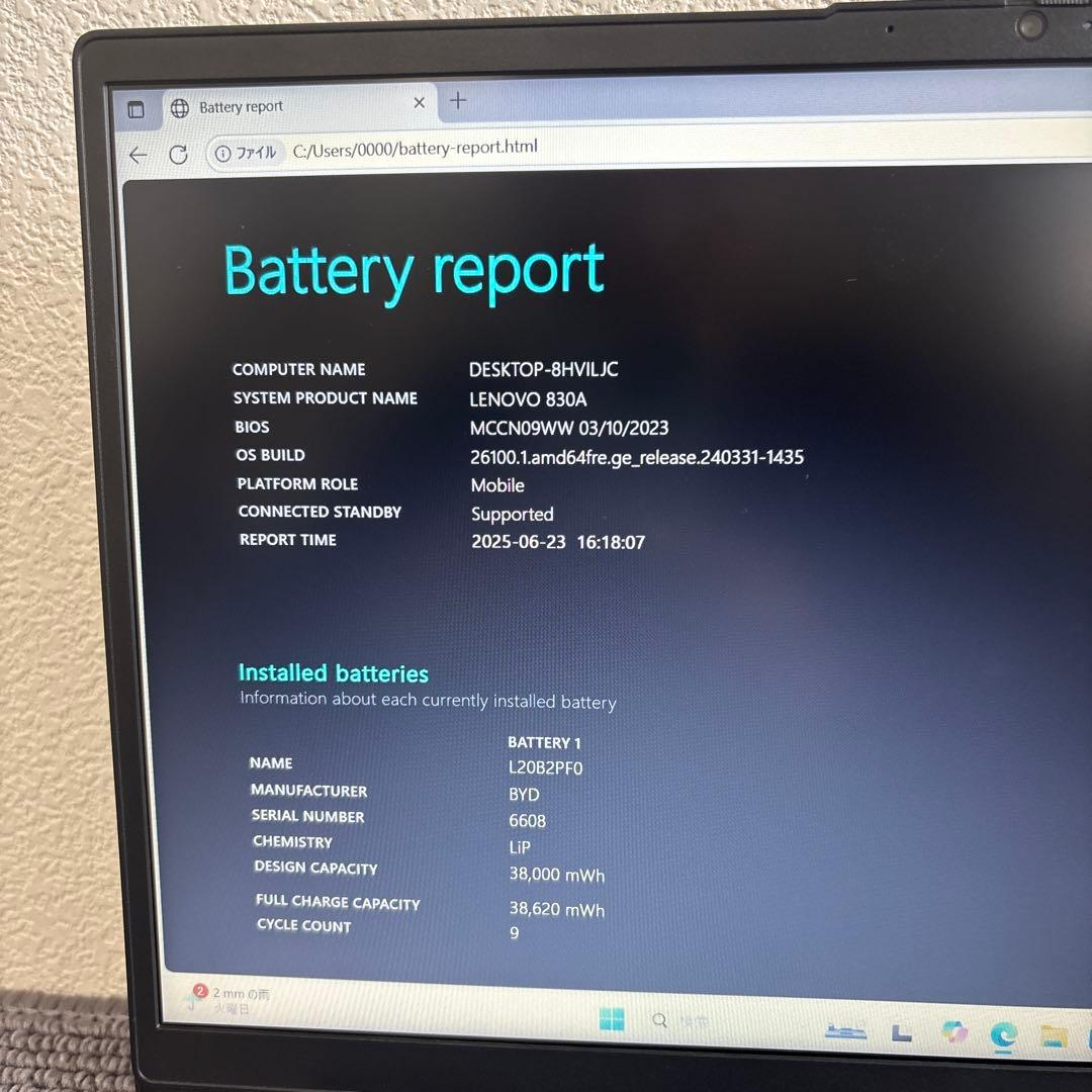 lenovo V15 G4 IRU i7-1335U メモリ16GB #6075