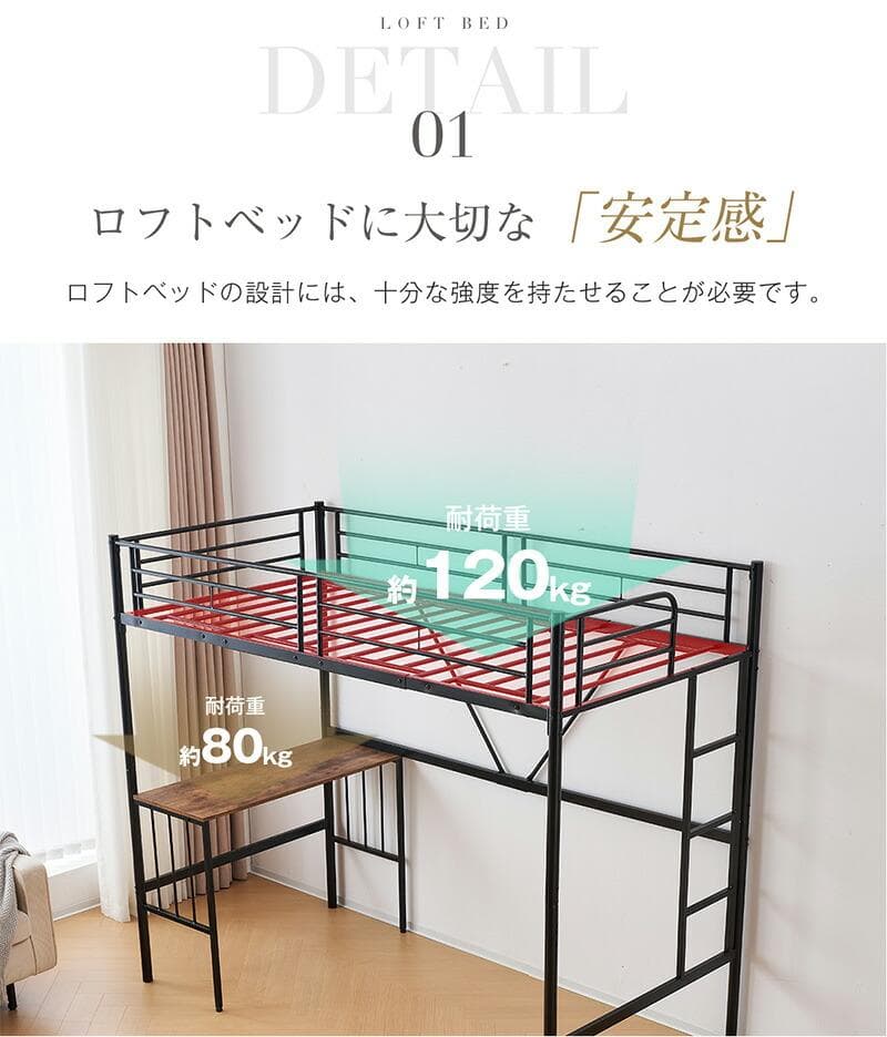 ロフトベッド パイプベッド シングル 木 収納 北欧風 Black