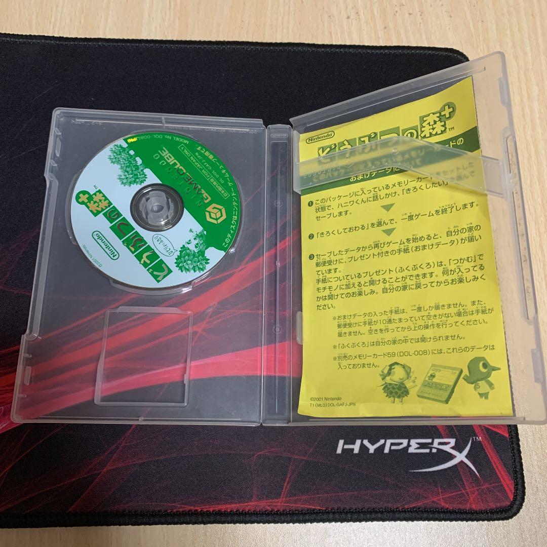 ニンテンドーゲームキューブ