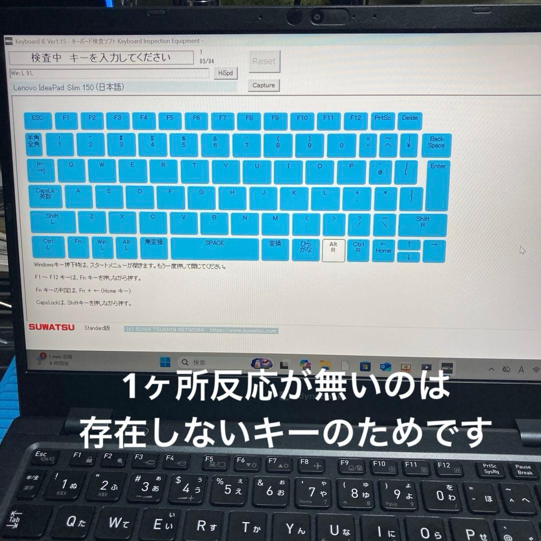 dynabook G83/KV 第12世代 Core i7 TV視聴可
