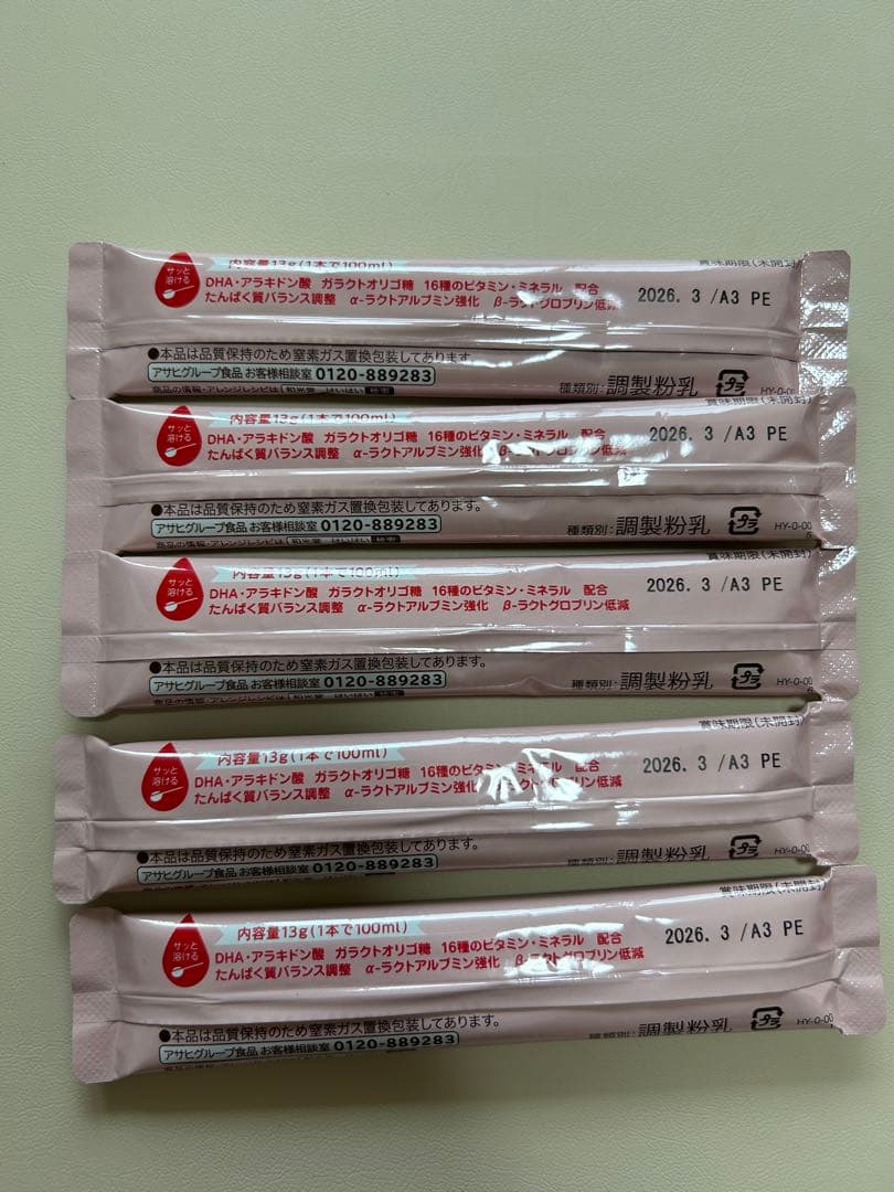 【元気ハハ】和光堂 レーベンスミルク はいはい 離乳食もいれてます。