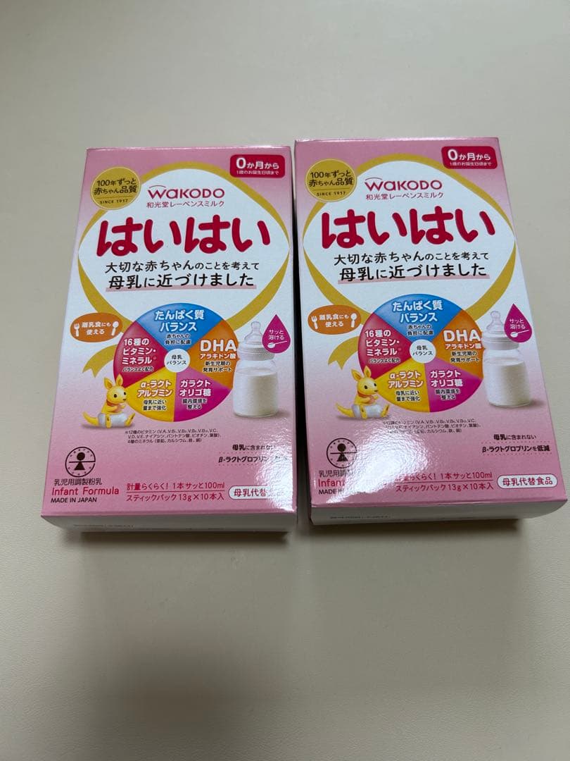 【元気ハハ】和光堂 レーベンスミルク はいはい 離乳食もいれてます。