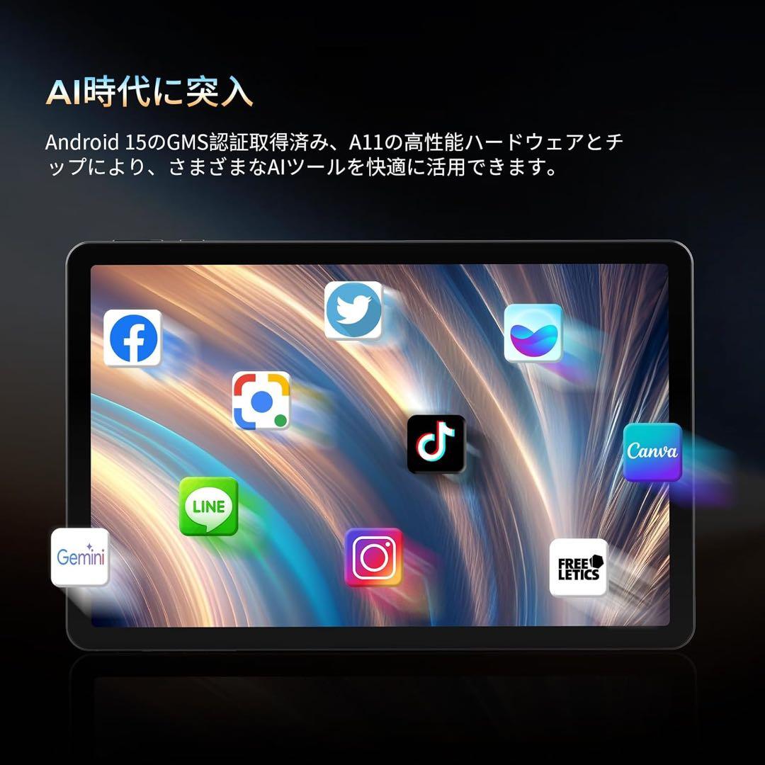 最新8コアHelio G100搭載 Android 15タブレット 11インチ