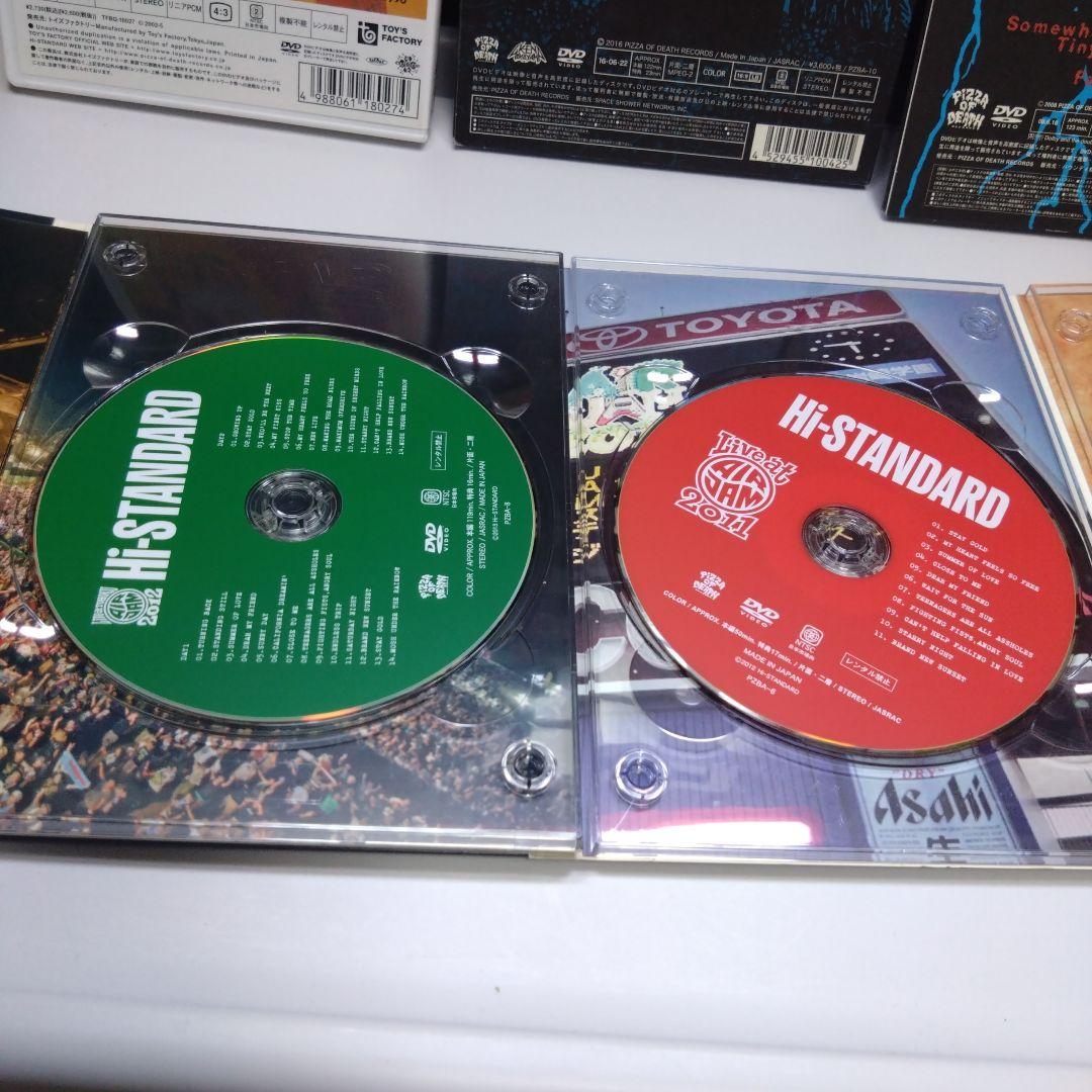 ハイスタンダード　DVD まとめ売り