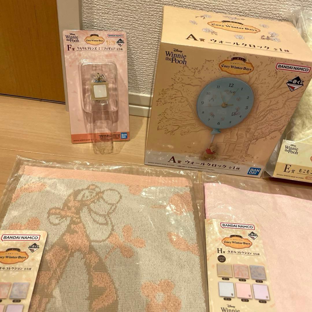 プーさん　1番くじ ぷーさん　一番くじ　くじ　くまのプーさん　時計　8点 新品