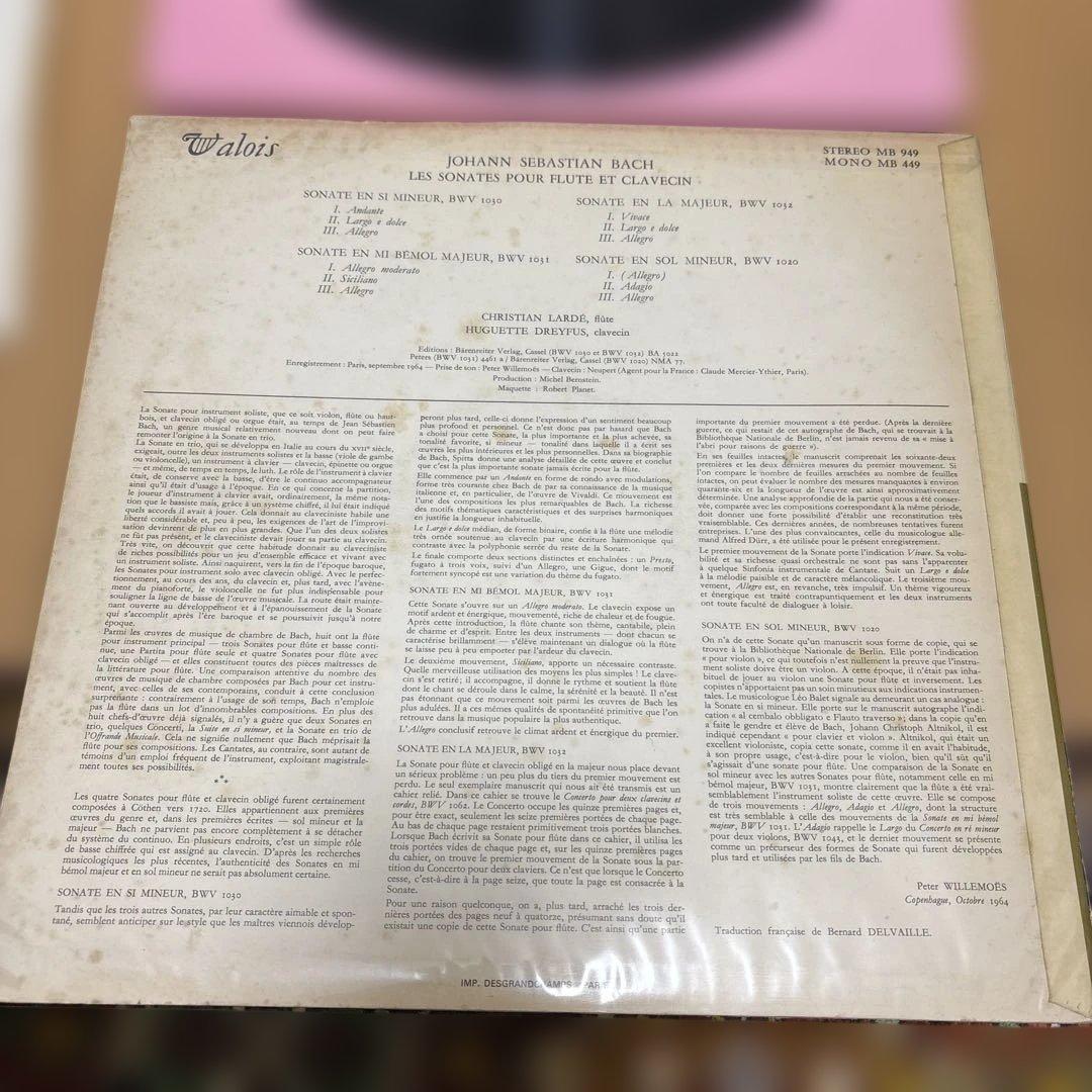 仏Walois原盤MB449 初回MONO MX97/98 バッハ