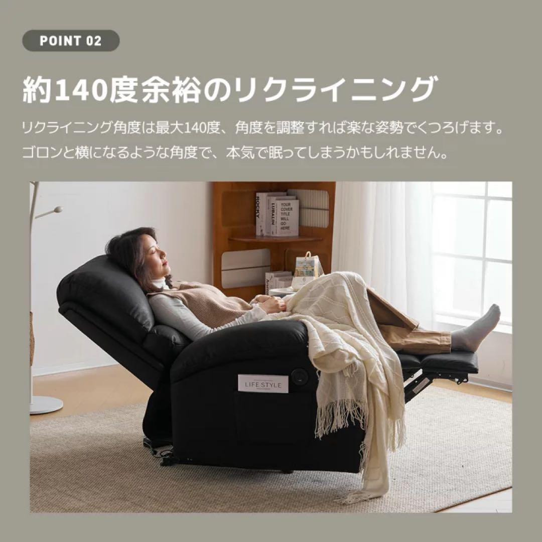 リクライニングチェア リクライニングソファ　1人掛け　座椅子